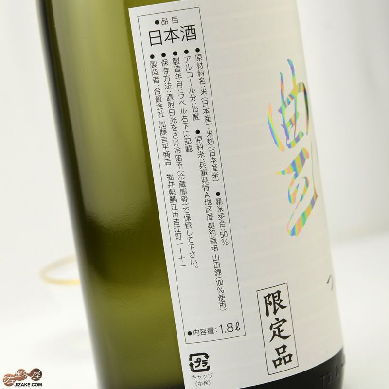 ◇梵 艶(つや) 純米大吟醸 1800ml | 日本酒専門店 佐野屋 JIZAKE.COM