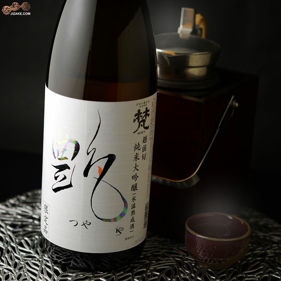 梵　艶(つや)　純米大吟醸