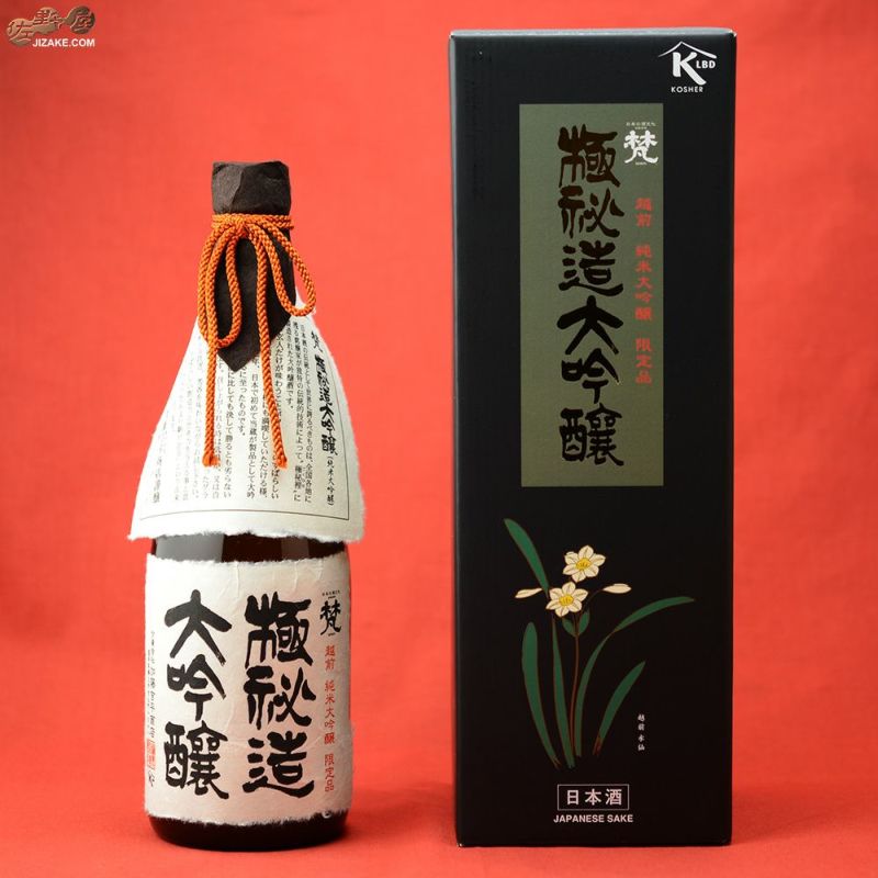 ◇【箱入】梵 極秘造 純米大吟醸 1800ml | 日本酒専門店 佐野屋 JIZAKE.COM