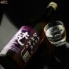 加藤吉平商店　梵　純米吟醸　ひやおろし