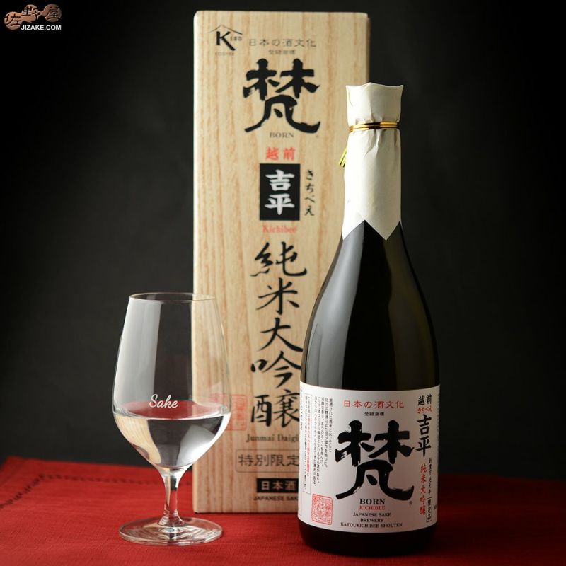 ◇【箱入】梵 吉平 純米大吟醸 720ml | 日本酒専門店 佐野屋 JIZAKE.COM