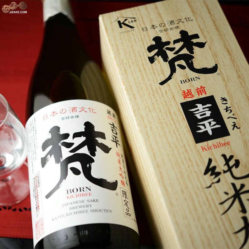 ◇【箱入】梵 吉平 純米大吟醸 | 日本酒専門店 佐野屋 JIZAKE.COM