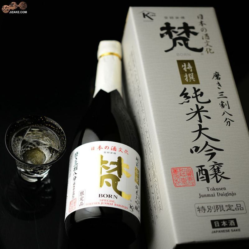 ◇【箱入】梵 特撰純米大吟醸 磨き三割八分 | 日本酒専門店 佐野屋 JIZAKE.COM