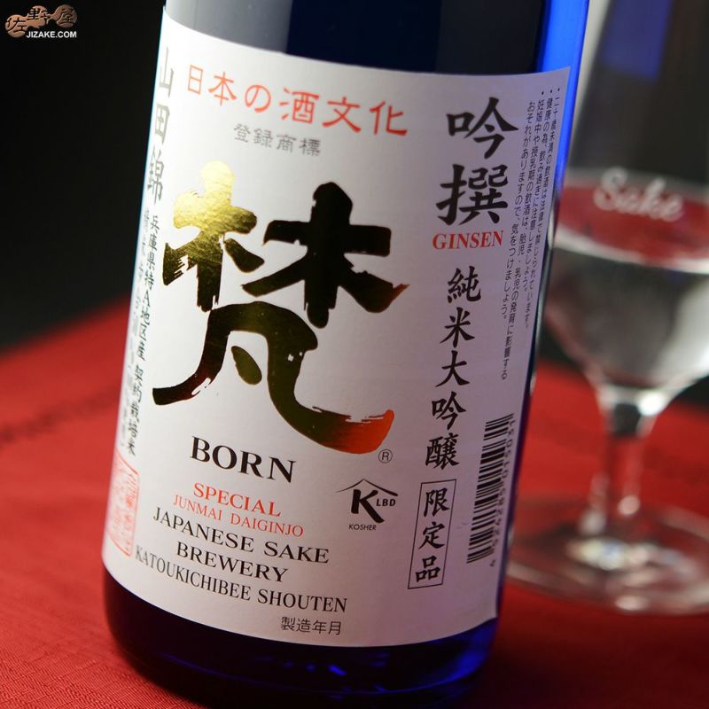 ◇【箱入】梵 吟撰 純米大吟醸 720ml | 日本酒専門店 佐野屋 JIZAKE.COM