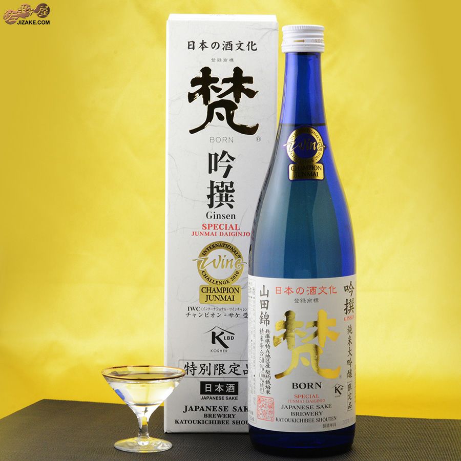 【箱入】梵　吟撰　純米大吟醸