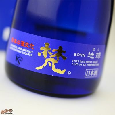 ◇【箱入】梵 純米大吟醸 地球(ほし) 500ml