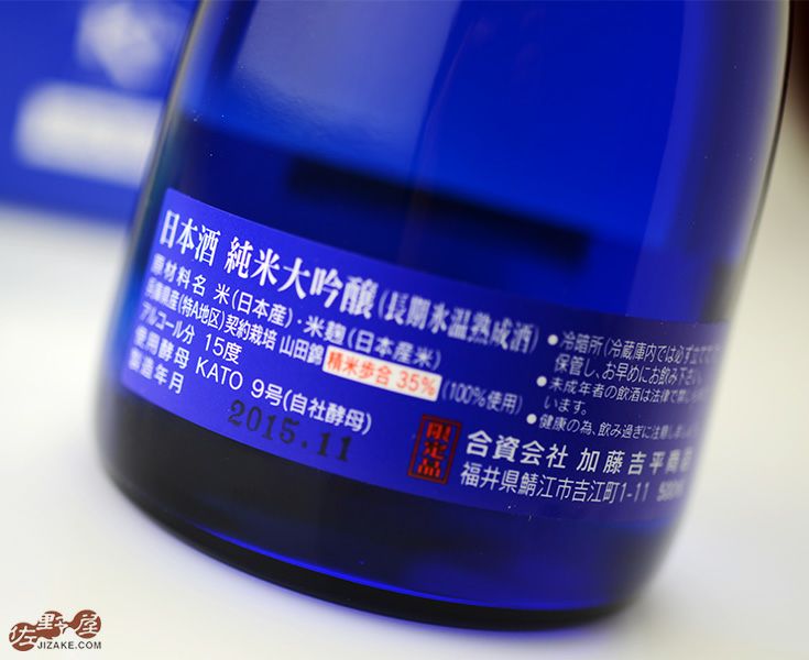 激レア 美品】藍綬褒章 2個セット 丹治經三 道生親子 純銀製
