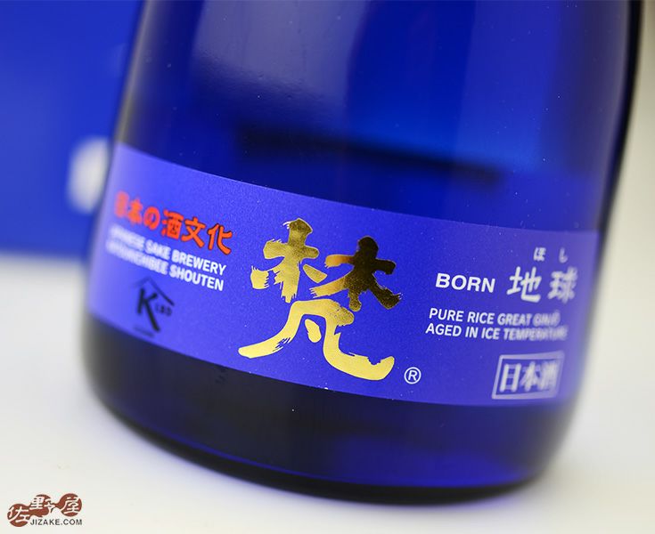 ◇【箱入】梵 純米大吟醸 地球(ほし) 500ml | 日本酒専門店 佐野