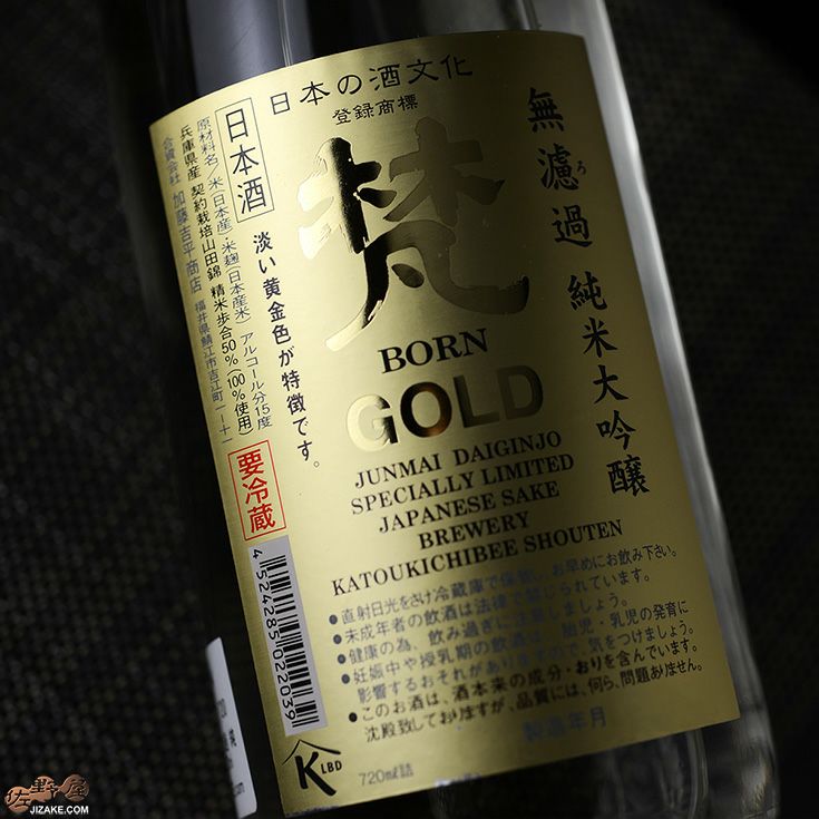 ◇梵 GOLD 無濾過 純米大吟醸 720ml | 佐野屋 JIZAKE.COM