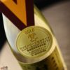加藤吉平商店　梵　GOLD　無濾過　純米大吟醸