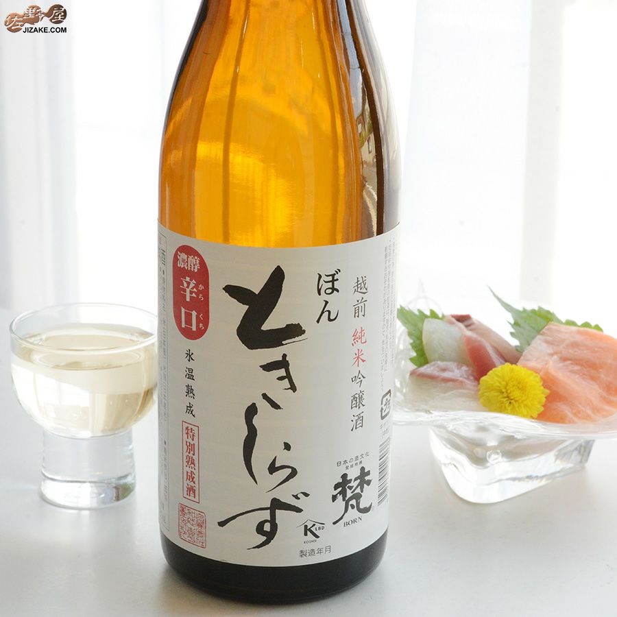 加藤吉平商店　梵　ときしらず　純米吟醸