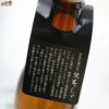 加藤吉平商店　梵　ときしらず　純米吟醸
