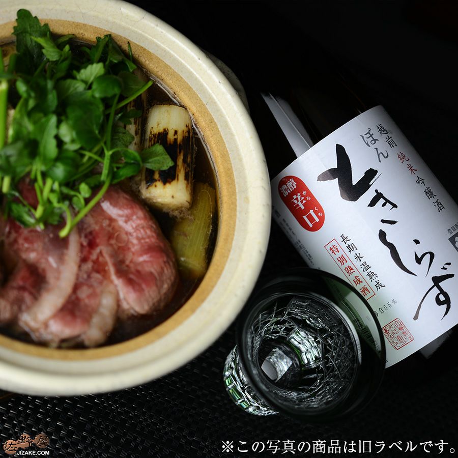 加藤吉平商店　梵　ときしらず　純米吟醸