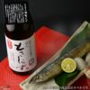 加藤吉平商店　梵　ときしらず　純米吟醸