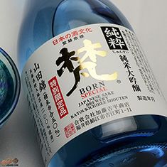 ◇梵　純粋　純米大吟醸(単品販売)　300ml