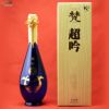 ◇【箱入】梵 超吟 純米大吟醸 720ml | 日本酒専門店 佐野屋 JIZAKE.COM