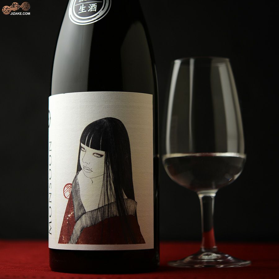 笑四季　モンスーン　吟吹雪　生