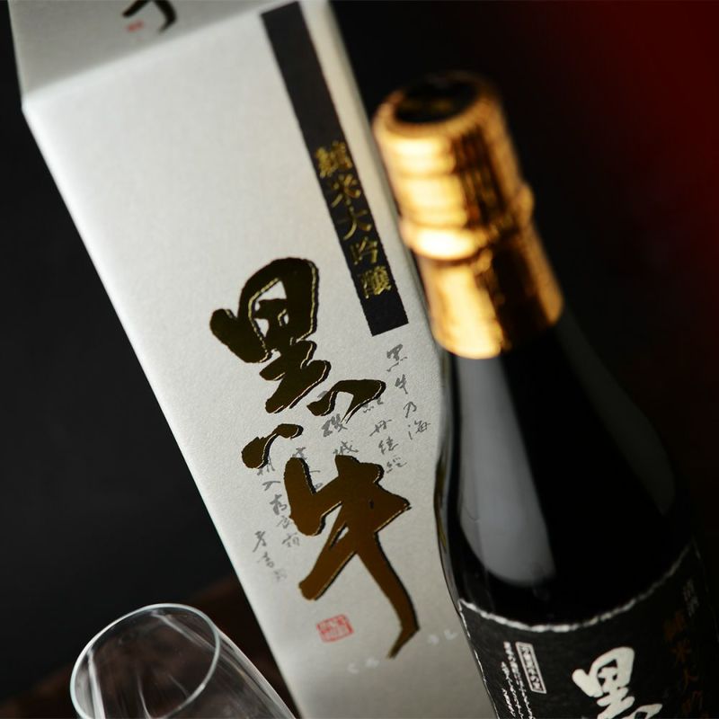 ◇【箱入】黒牛 純米大吟醸 | 日本酒専門店 佐野屋 JIZAKE.COM