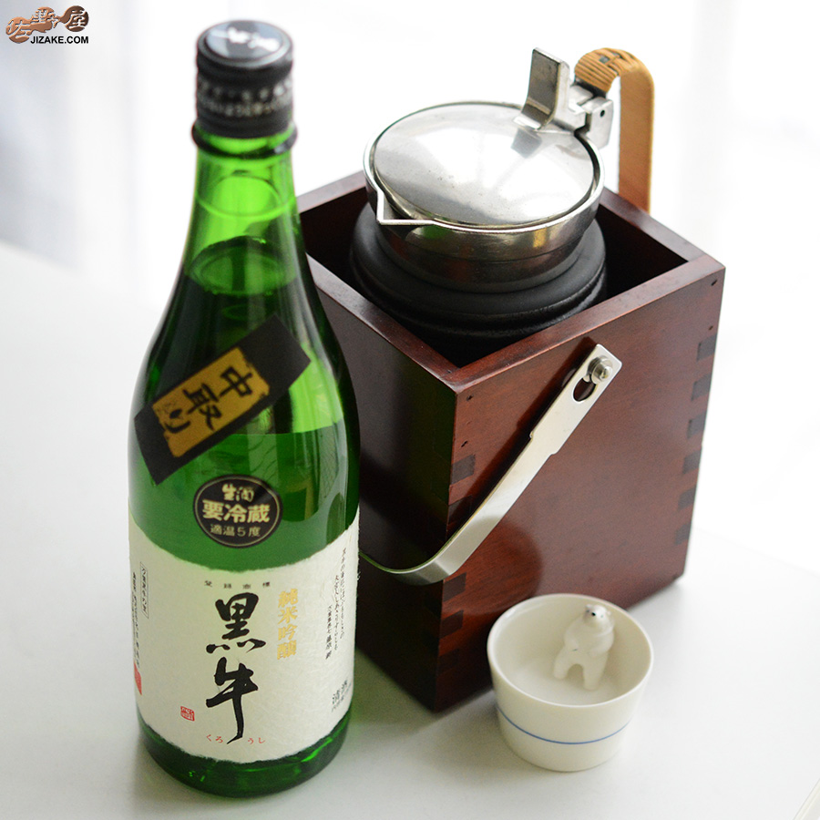 黒牛　純米吟醸　中取り　無濾過生原酒
