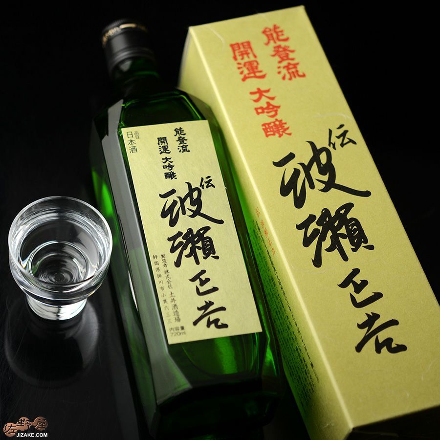 土井酒造場　【箱入】開運　能登流　大吟醸　伝　波瀬正吉(でん　はせしょうきち)