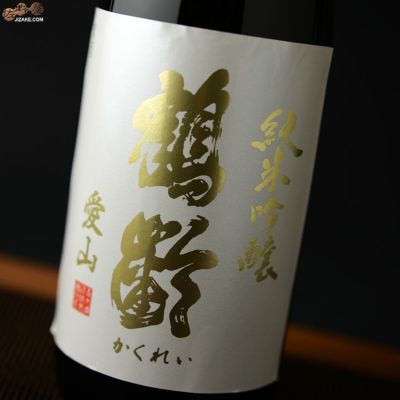 ◇鶴齢　純米吟醸　愛山　