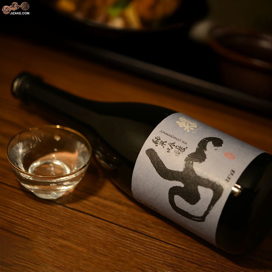 蓬莱泉　和　純米吟醸