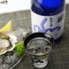 蓬莱泉　熟成生酒　和