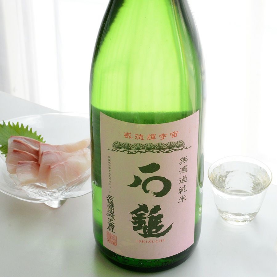 石鎚　無濾過純米　槽搾り