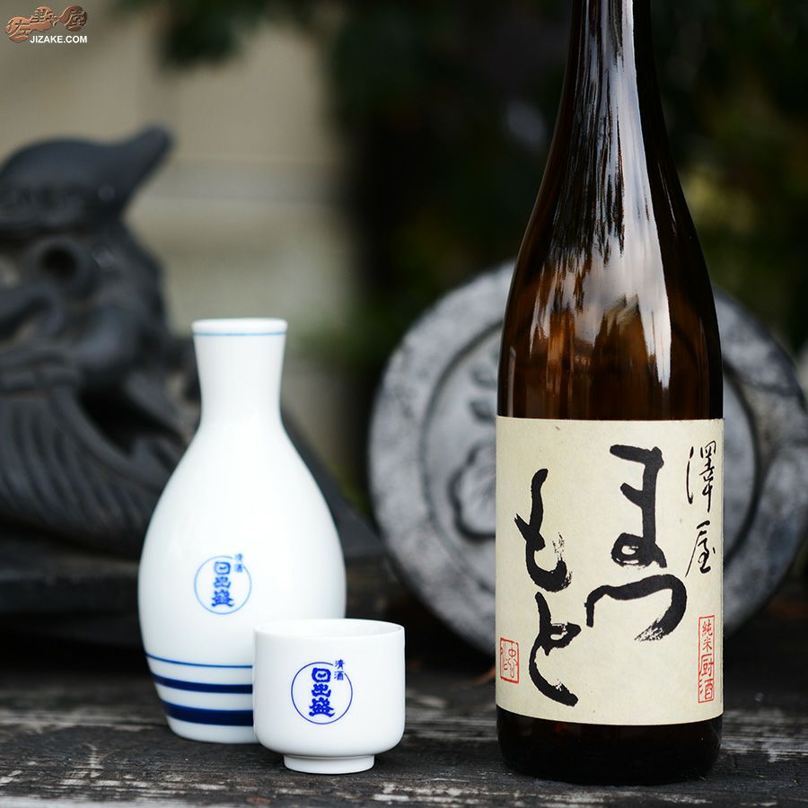 澤屋まつもと　純米　厨酒(くりやざけ)