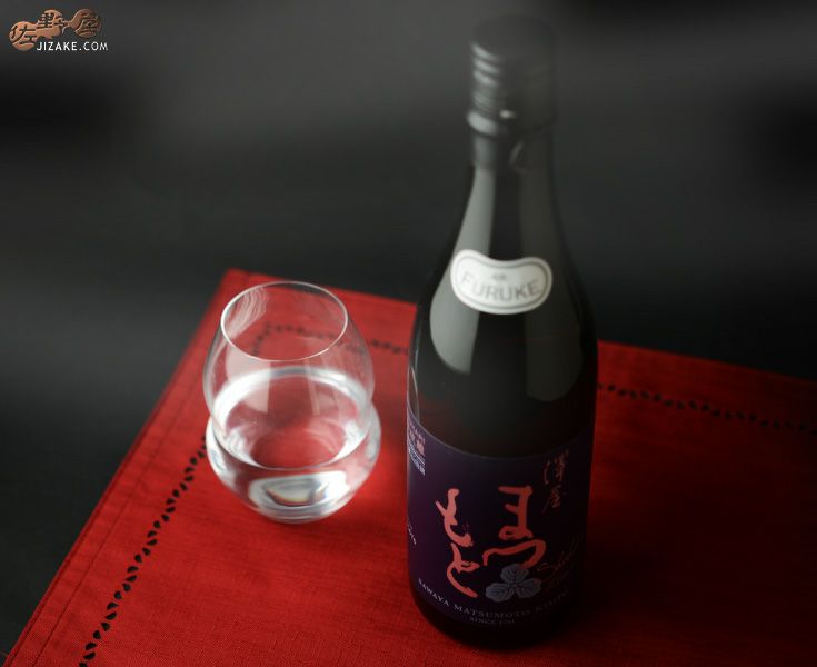 ◇澤屋まつもと 守破離(しゅはり) 秋津地区山田錦 Furuke 720ml