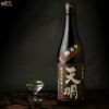 天明　純米大吟醸　火入　一年熟成50　茶色の天明