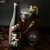 天明　純米大吟醸　火入　一年熟成50　茶色の天明