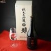【箱入】南部美人　純米大吟醸　ギフト包装無料