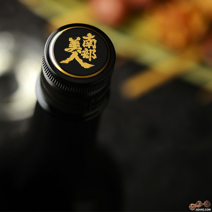 ◇南部美人 特別純米酒 | 日本酒専門店 佐野屋 JIZAKE.COM