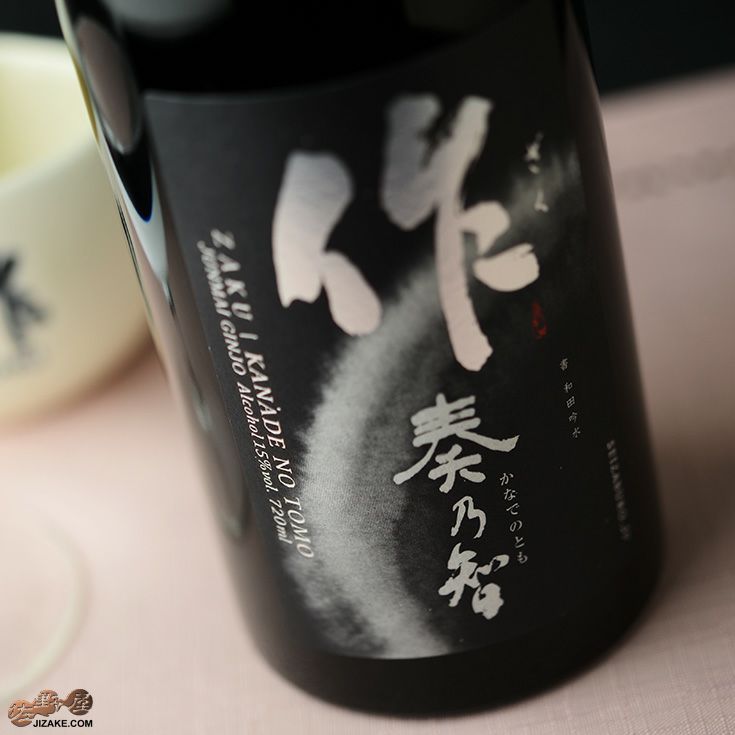 ◇作 奏乃智(かなでのとも) 1800ml | 日本酒専門店 佐野屋 JIZAKE.COM