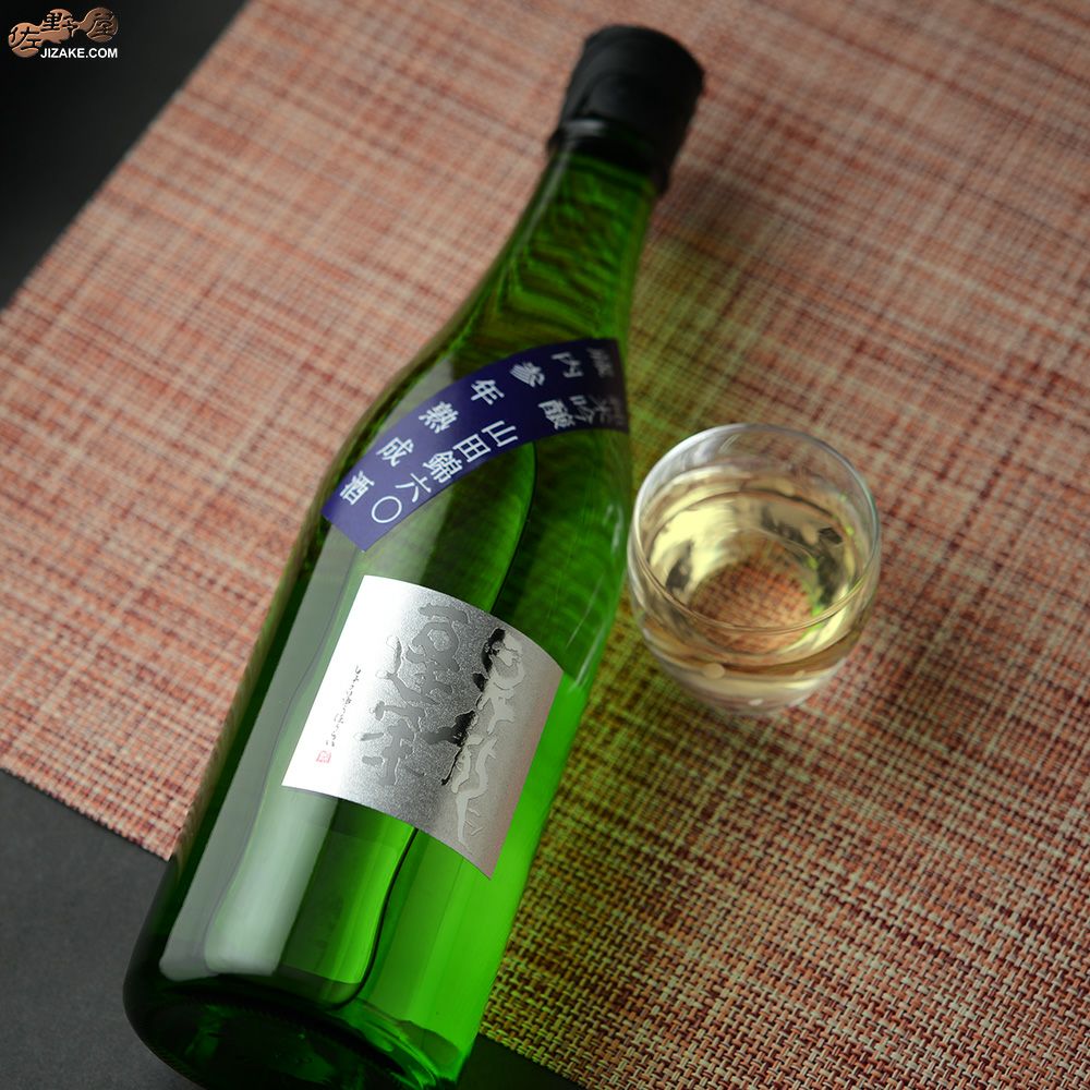 昇龍蓬莱　生もと純吟　山田錦60　蔵内参年熟成酒