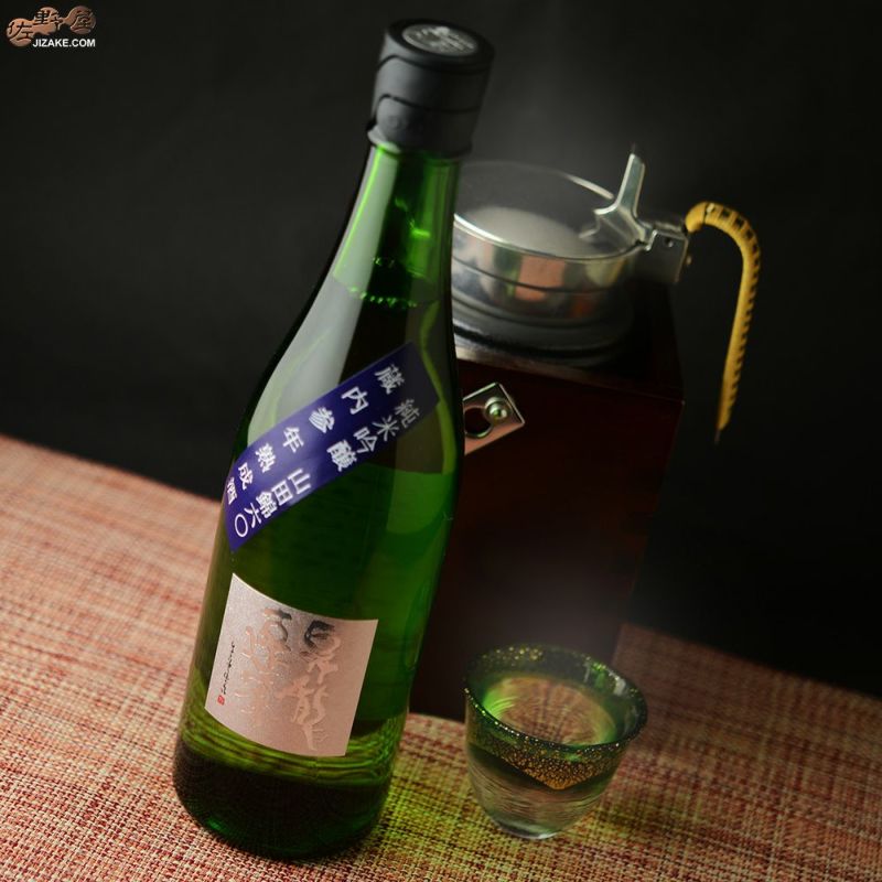♡地震撃退！二十年熟成古酒　瑞光　720mℓ30％ 「50年熟成！」 FUBU Supporters / 商品詳細ページ