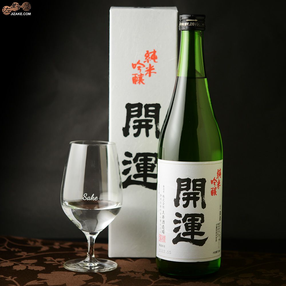 土井酒造場　開運　純米吟醸　山田錦