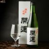 【箱入】開運　純米吟醸　山田錦