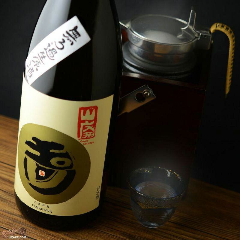 玉川　自然仕込　山廃本醸造　無濾過生原酒　2018BY