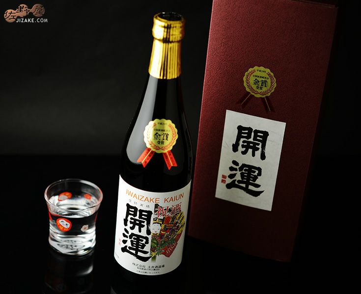 ◇【箱入】開運 大吟醸 全国新酒鑑評会 金賞受賞酒 720ml | 日本酒専門