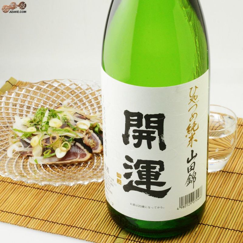 やまぴーさま専用 ◇開運 ひやづめ純米 山田錦 1800ml | 日本酒専門店 佐野屋