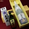 【箱入】開運　大吟醸　1800ml