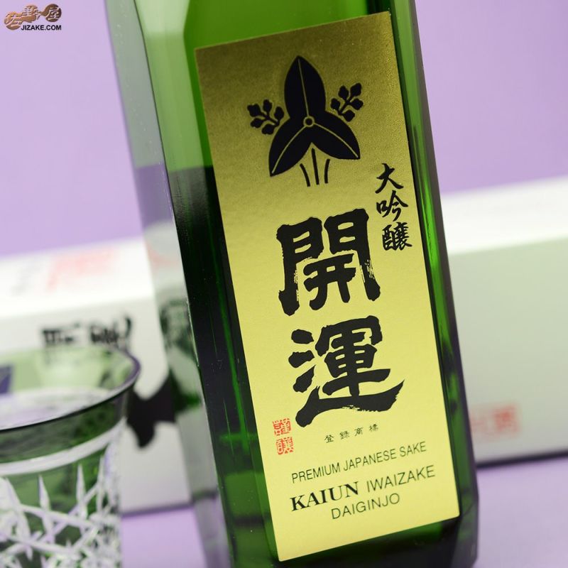 【箱入】開運　大吟醸