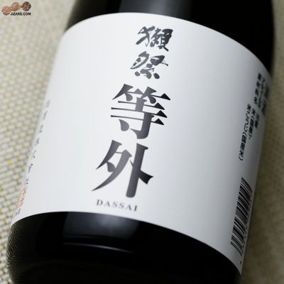 楽天市場】【ICHIDO CRYSTAL 720ml】| 日本酒 高級