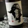 鶴齢　雪男　本醸造