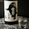 鶴齢　雪男　本醸造
