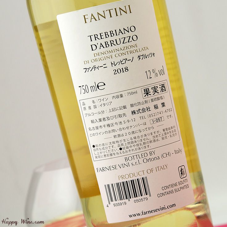 ファルネーゼ　ファンティーニ　トレッビアーノ・ダブルッツオ(白)