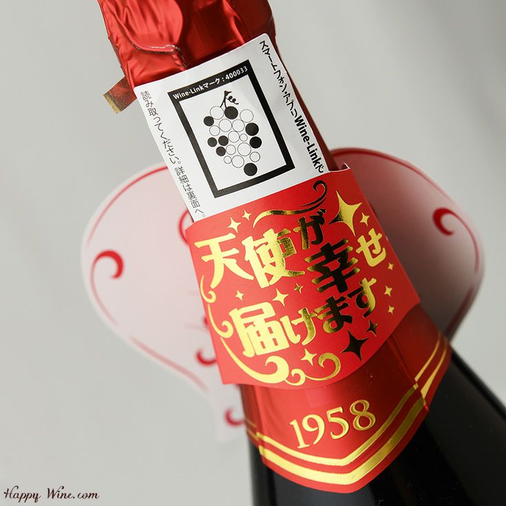 ◎サンテロ 天使のロッソ・スプマンテNV(赤.泡) 750ml | 佐野屋 JIZAKE.COM