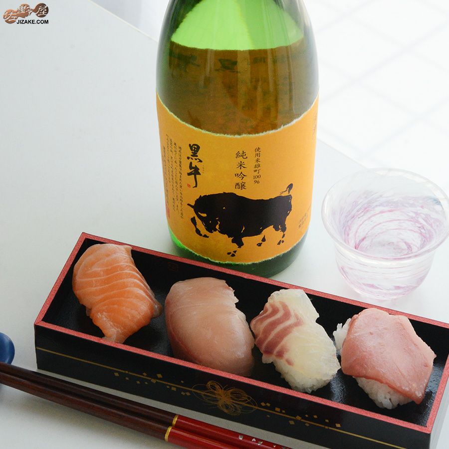 黒牛　純米吟醸　雄町　瓶燗急冷(びんかんきゅうれい)